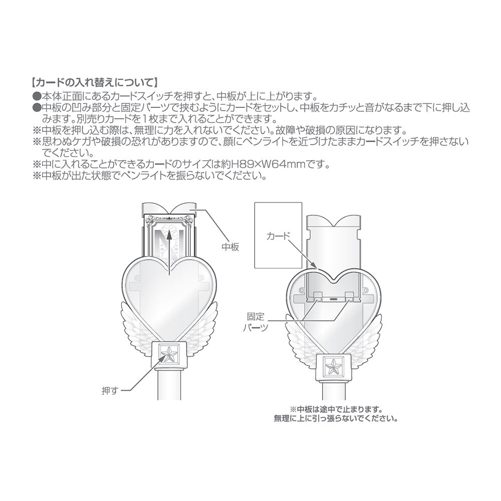 IDOLICの魔法 | ファミクラストア オンライン