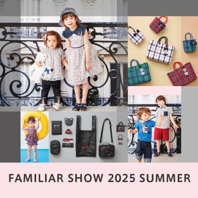 メルカドバッグの再販売日が決定！】夏の新作コレクション「夏の