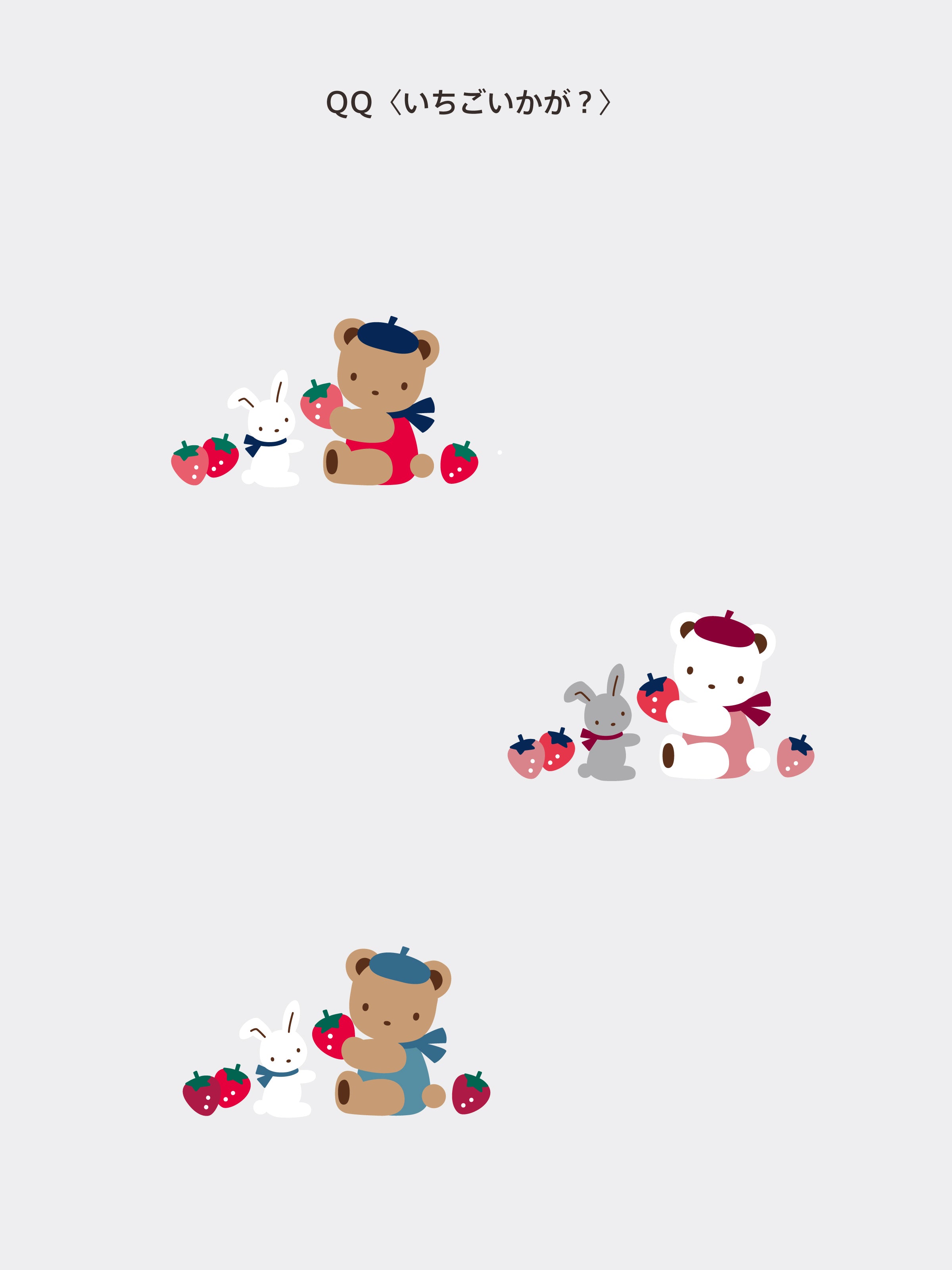 受注販売】カスタマイズスマホケース（名入れ）(2月限定) | ファミリア