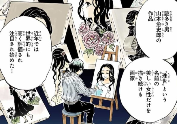 まさかの完結で「鬼滅の刃ロス」最終話で現代のキャラクターたちの子孫