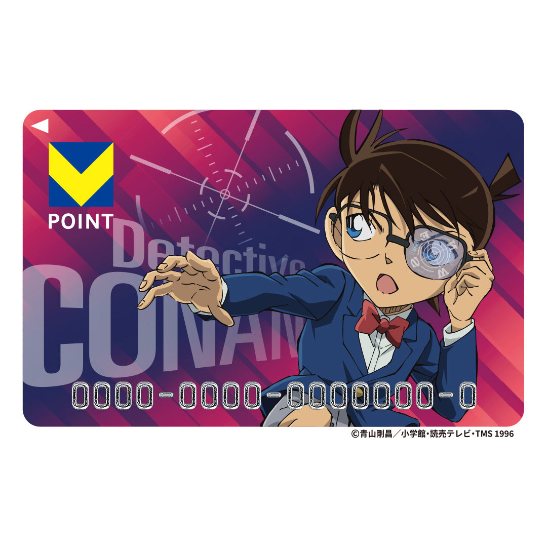 Vポイントカード・Tカード – FAN+Life