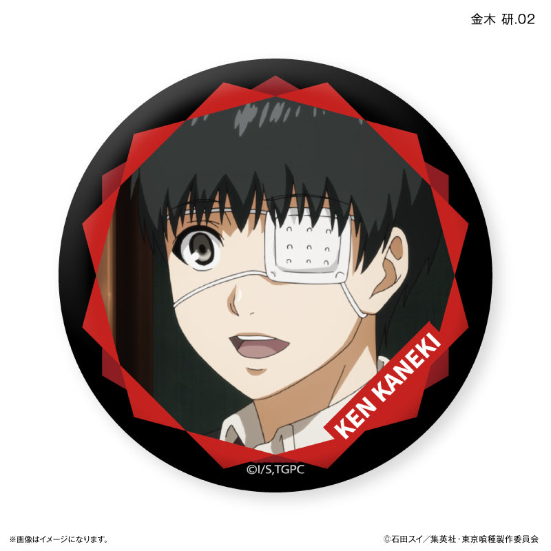 TVアニメ『東京喰種トーキョーグール』 だけ缶 金木 研だけ