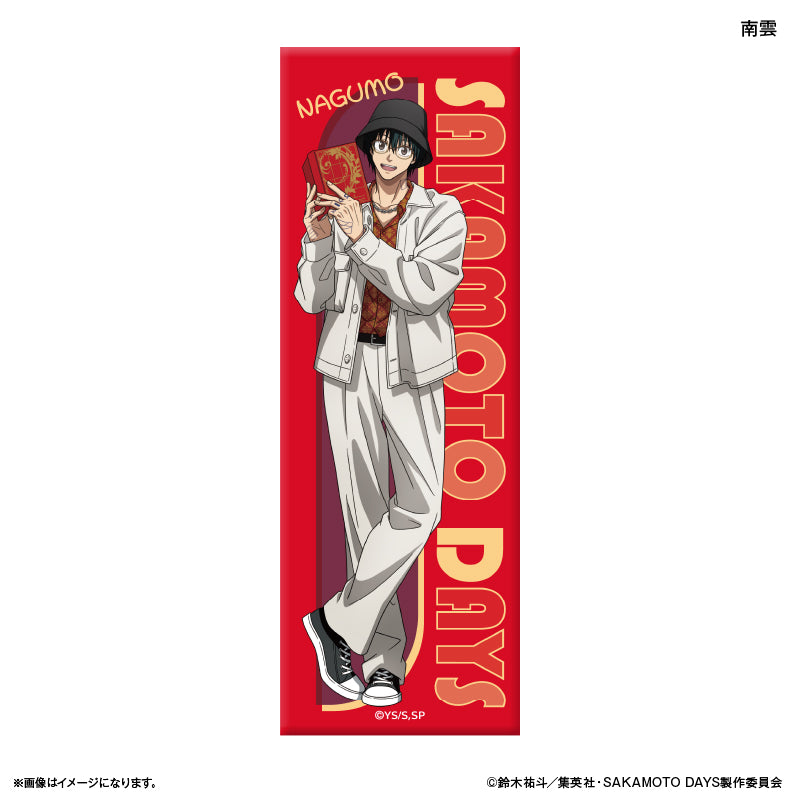 SAKAMOTO DAYS ロング缶バッジ 眼鏡Style 南雲 – FAN+Life