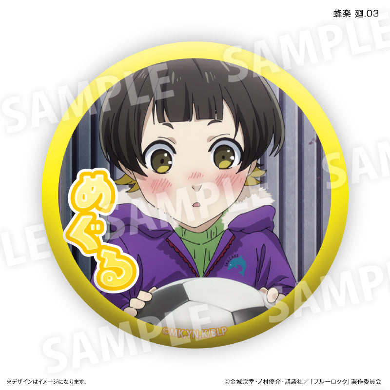 ブルーロック 蜂楽 廻だけ缶バッジ（ブラインド）全7種 BOX – FAN+Life