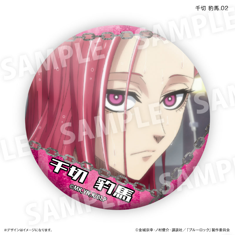 ブルーロック 千切 豹馬だけ缶バッジ（ブラインド）全7種 BOX – FAN+Life