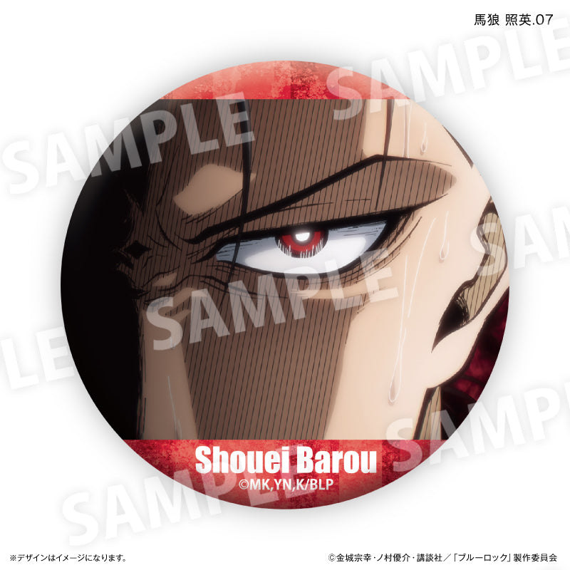 ブルーロック 馬狼 照英だけ缶バッジ（ブラインド）全7種 BOX – FAN+Life