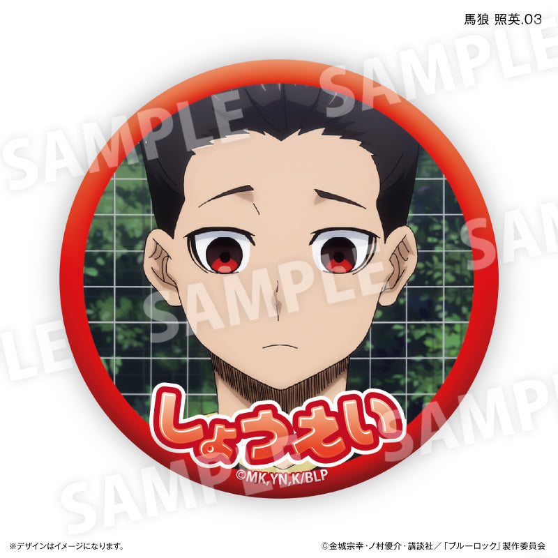 ブルーロック 馬狼 照英だけ缶バッジ（ブラインド）全7種 BOX – FAN+Life