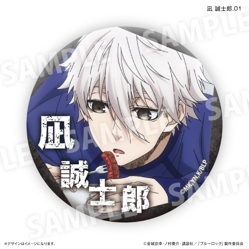 ブルーロック凪誠士郎ハーネス缶バッジ42個