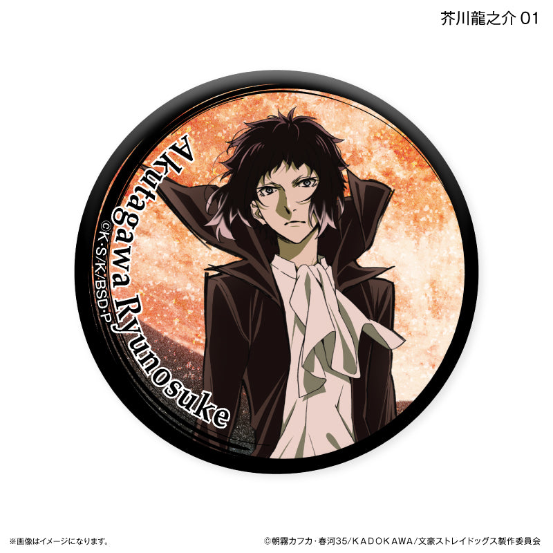 文豪ストレイドッグス トレーディングキラキラ缶バッジ DEAD APPLE ver