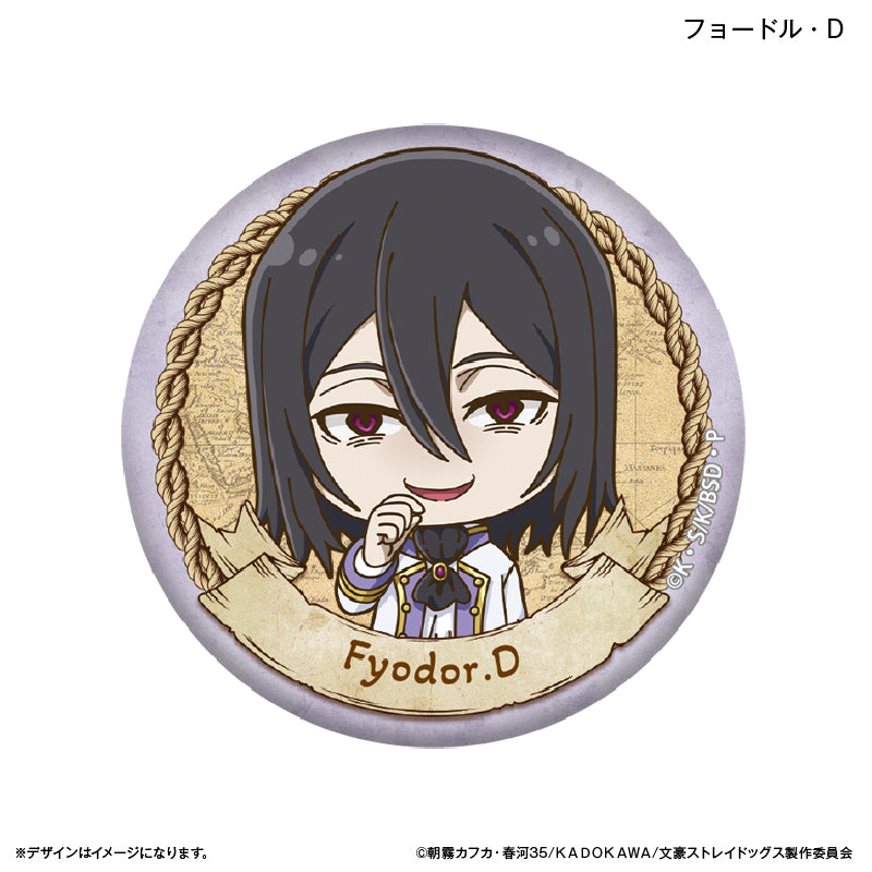 文豪ストレイドッグス 缶バッジ（ブラインド）全8種 BOX – FAN+Life