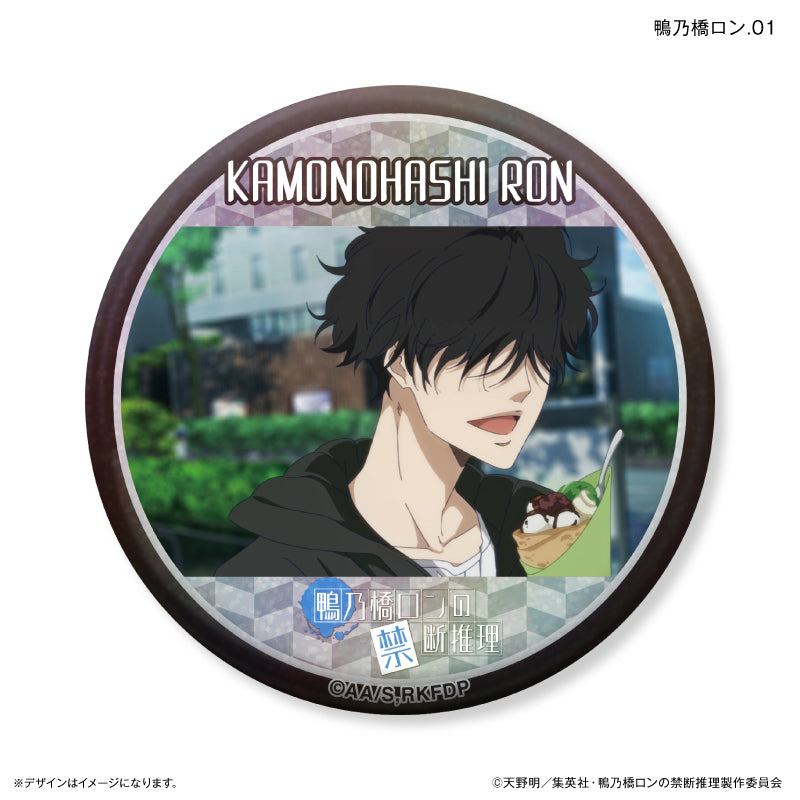 だけ缶 鴨乃橋ロンだけキラキラ缶バッジ（ブラインド）全8種 鴨乃橋