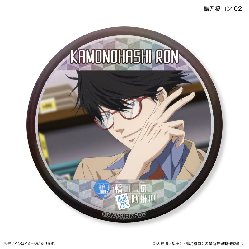 だけ缶 鴨乃橋ロンだけキラキラ缶バッジ（ブラインド）全8種 鴨乃橋