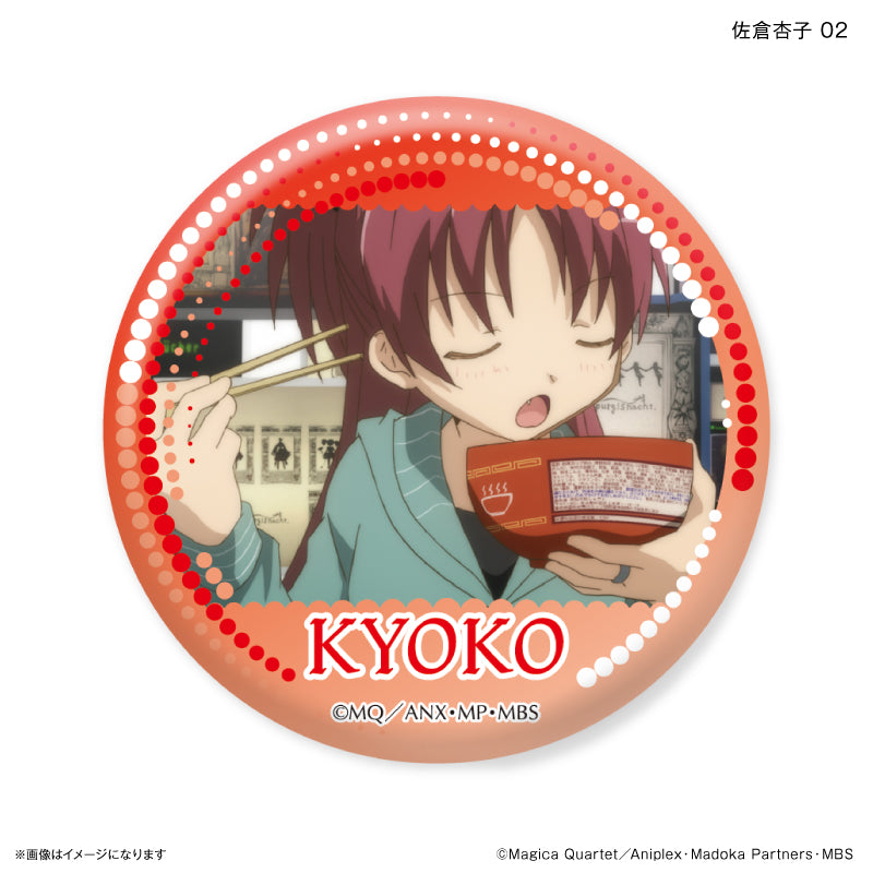 魔法少女まどか☆マギカ だけ缶 佐倉杏子だけトレーディング缶バッジ