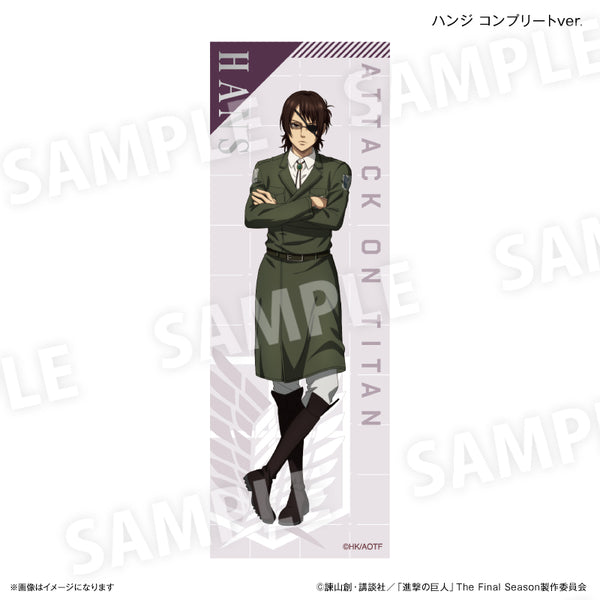 進撃の巨人 ロング缶バッジ ハンジ コンプリートver. – FAN+Life