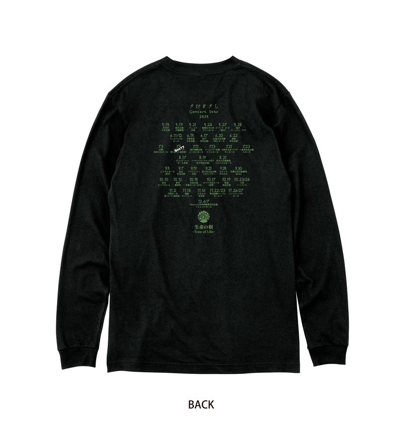 ツアーグッズ新商品発売のお知らせ - さだまさし オフィシャルサイト