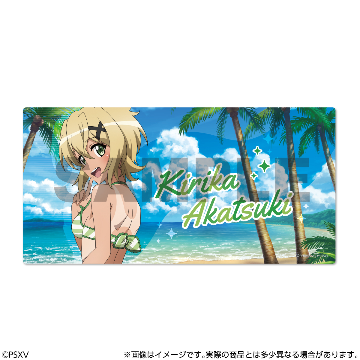 FaNeMa / 戦姫絶唱シンフォギアXV マルチデスクマット 立花 響