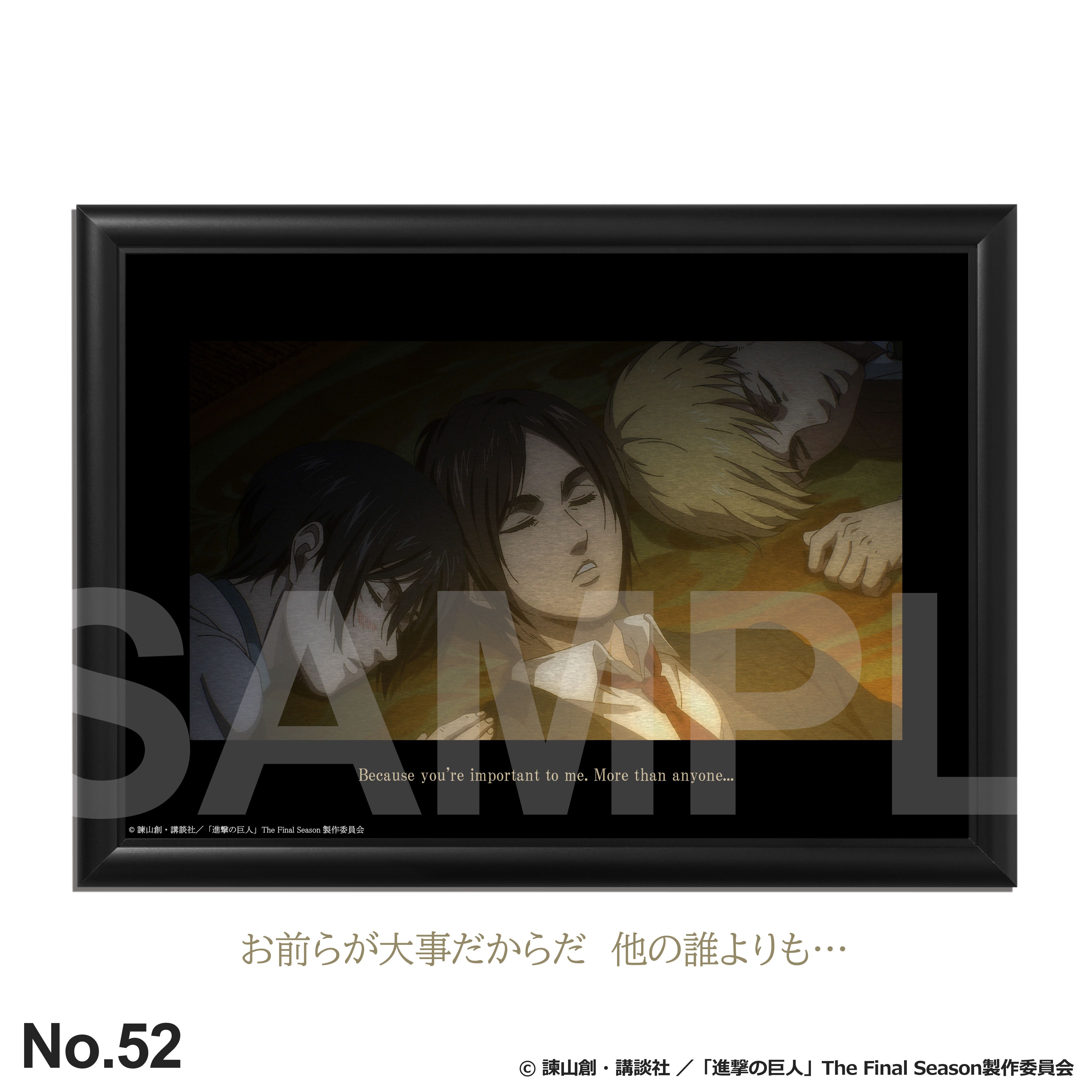 item_shingeki_ma4_52_square_s.