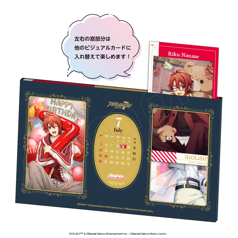 アイドリッシュセブン2026年卓上カレンダー 狗丸トウマ｜ファンミティ