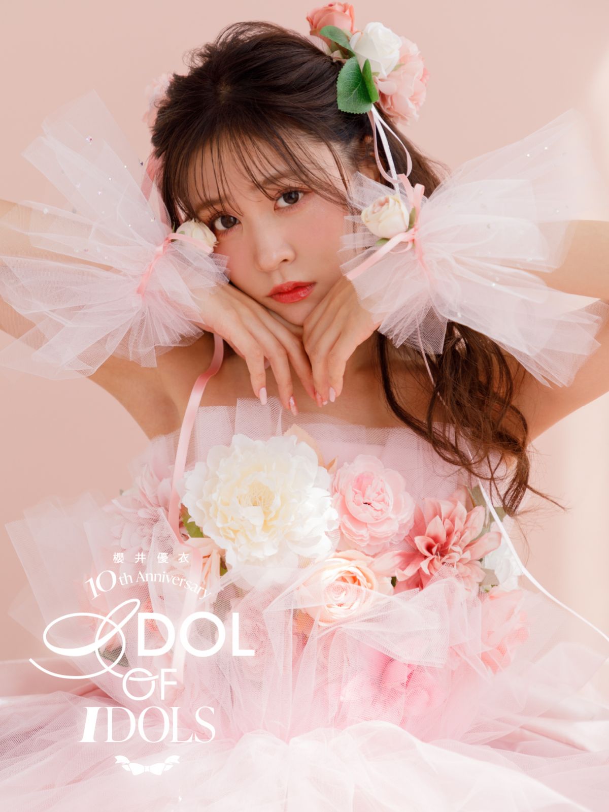 FRUITS ZIPPER OFFICIAL SITE