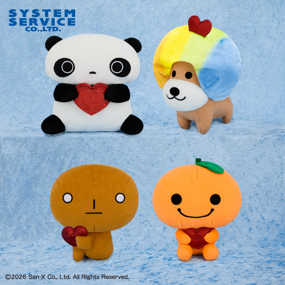 トピックス | システムサービス株式会社