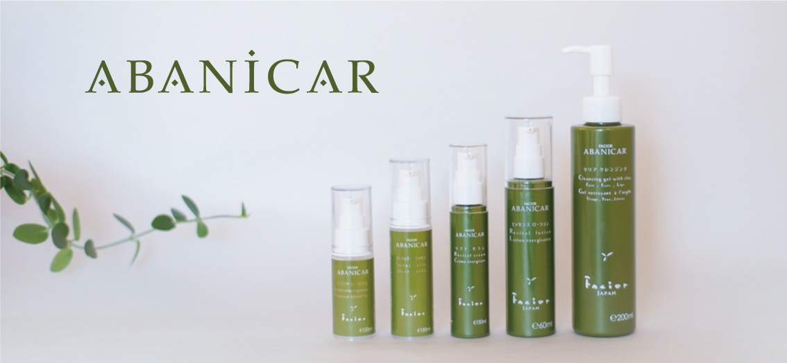 ファシオール / アバニカル