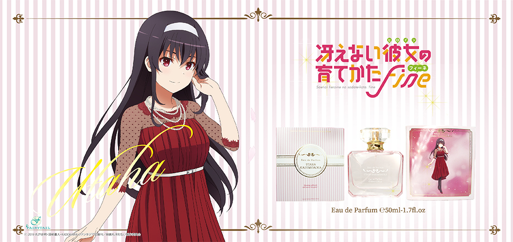 PSA10】 冴えない彼女の育てかた 加藤恵 サイン プレシャスメモリーズ