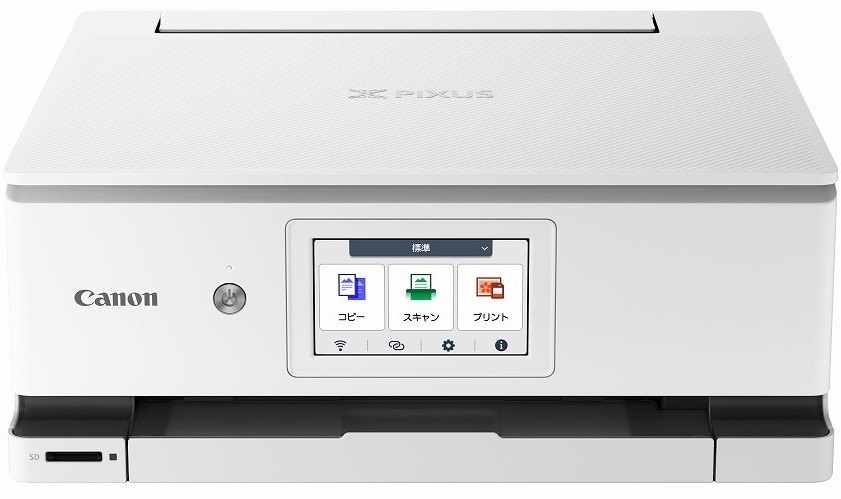 インクジェットプリンター】PIXUS XK130 商品構成