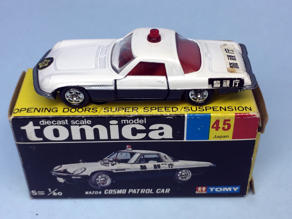 45-1 コスモ スポーツ パトロールカー | はるてんのトミカ