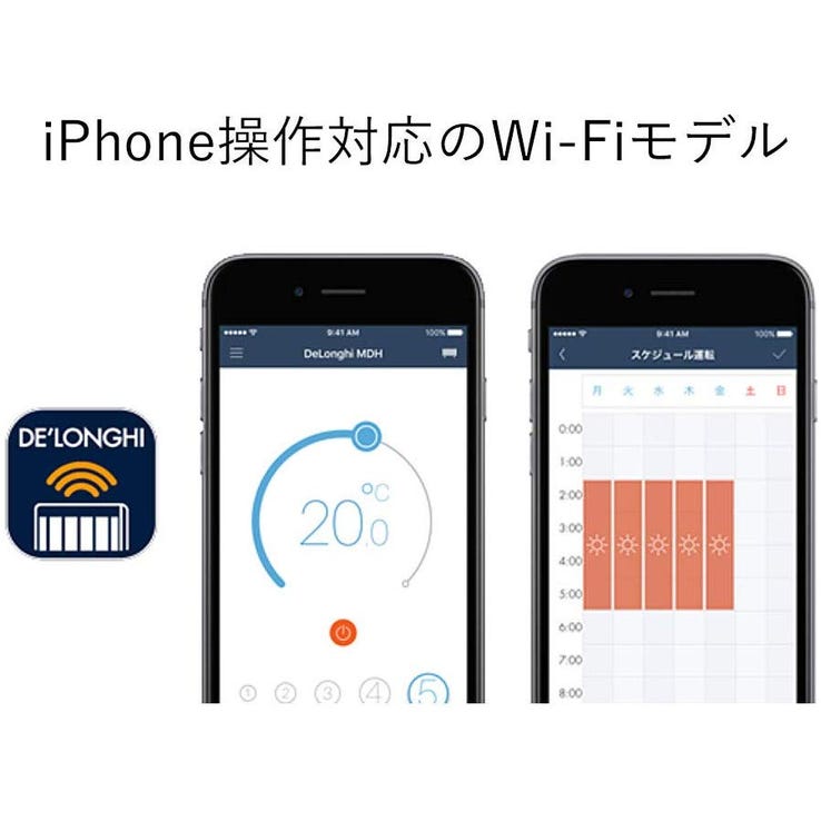 レンタル] [2016年発売モデル] デロンギ マルチダイナミックヒーター