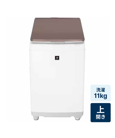 レンタル] シャープ ES-PW11J 11kg プラズマクラスター搭載 穴なし槽