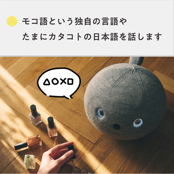 レンタル] パナソニック NICOBO(ニコボ) ロボット シェルピンク