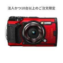 レンタル] OLYMPUS 防水カメラ STYLUS Tough TG-6 レッド - Rentio
