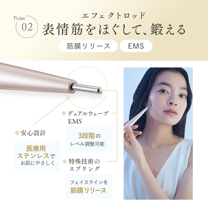 レンタル] STELLA BEAUTE(ステラ ボーテ) Beauty Face Stick Rin