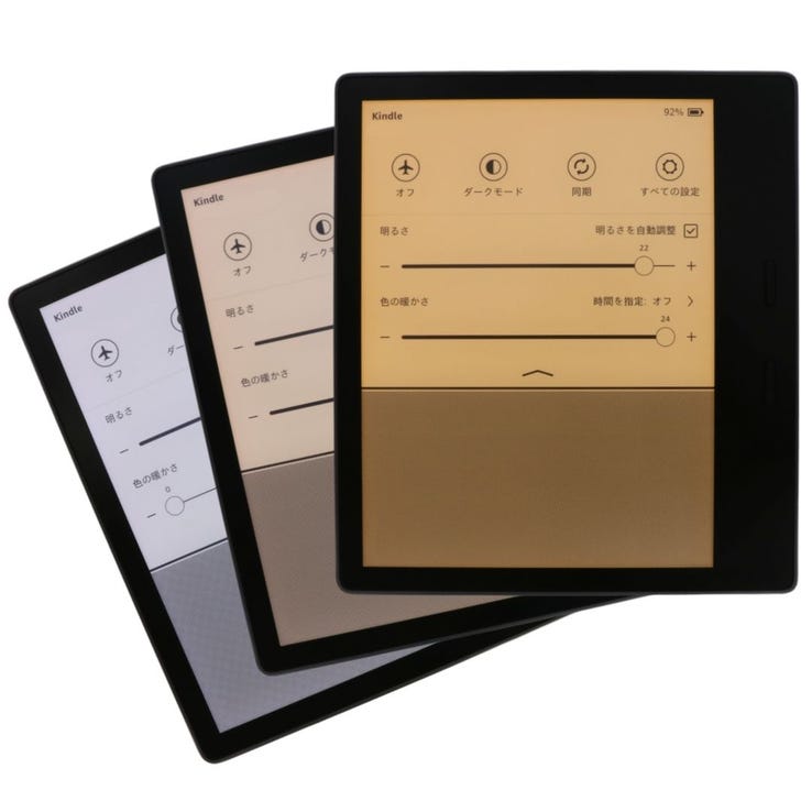 Kindle Oasis 第10世代 8G 広告なし Amazon Kindle Oasis (第10世代