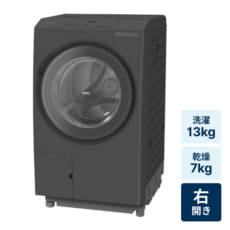レンタル] 日立【右開き】洗濯13kg/乾燥7kg ビッグドラム BD-SX130MR