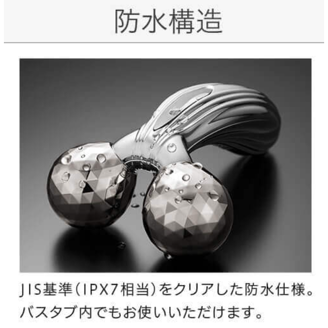 レンタル] MTG ReFa リファカラットレイ ローラー - Rentio[レンティオ]