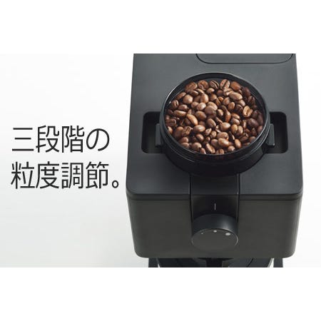 レンタル] ツインバード 全自動コーヒーメーカー CM-D457 [容量3杯