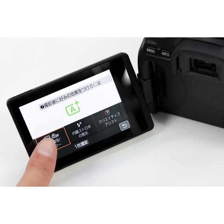 レンタル] CANON EOS Kiss X10 レンズキット 一眼レフ - Rentio