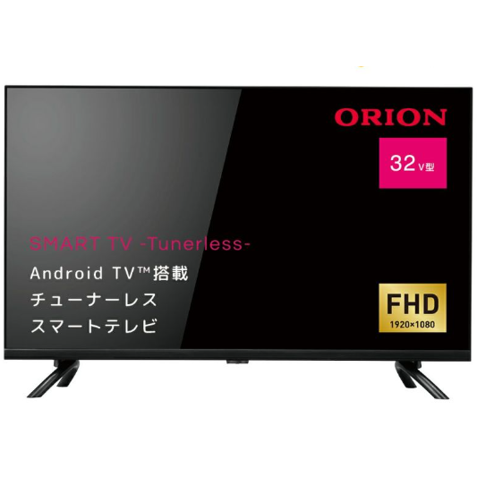 レンタル] ORION(オリオン) SAFH321 32型 フルハイビジョン チューナー