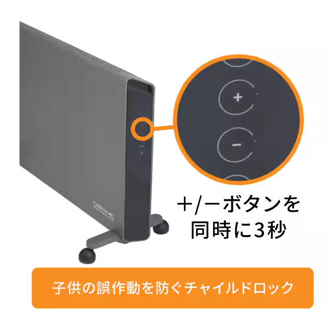 レンタル] デロンギ コンベクターヒーター HXJ60L12 グレー (暖房目安