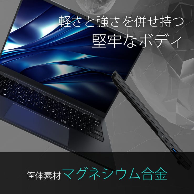 レンタル] IRIEVISION(アイリービジョン) 軽量ノートPC 14.1インチ