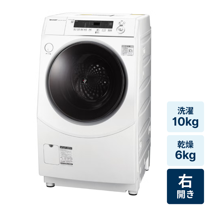 レンタル] SHARP (シャープ)【右開き】洗濯10kg/乾燥6kg ドラム式洗濯