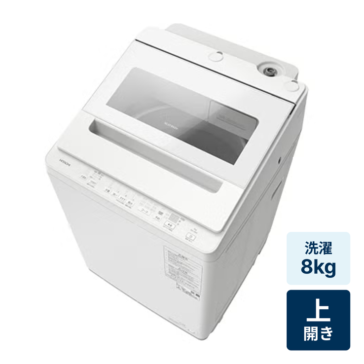 レンタル] 日立 ビートウォッシュ BW-V80K 全自動洗濯機 8kg ホワイト