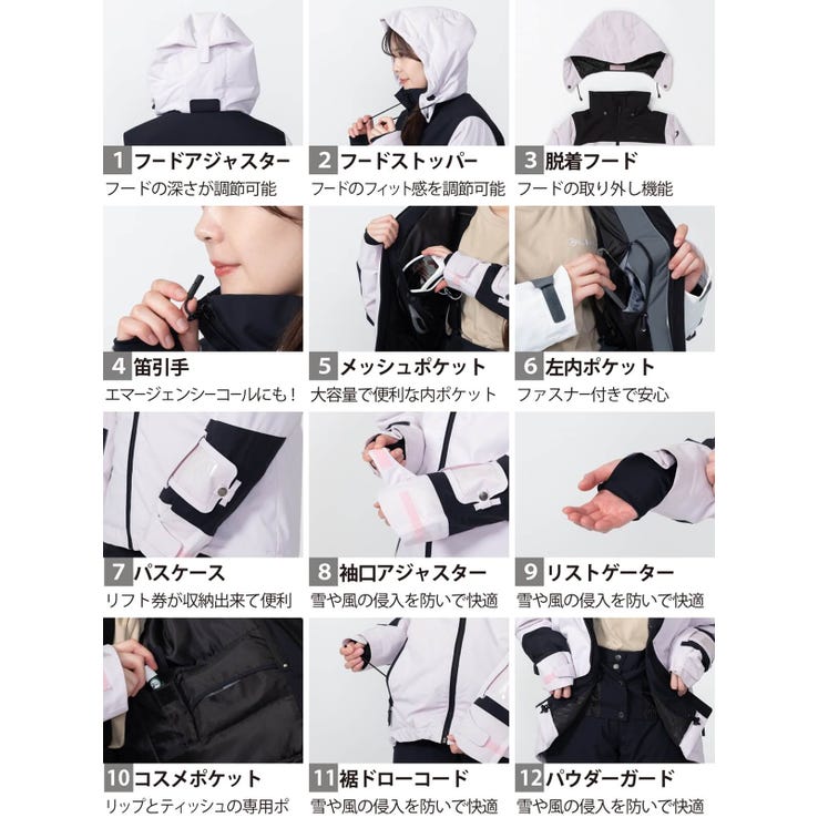 レンタル] オンヨネ(ONYONE) レディース スキー・スノボウェア 上下