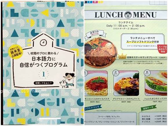 フェリシモ ミニツク ランキング】人気は折り紙や脳エクサの通信講座