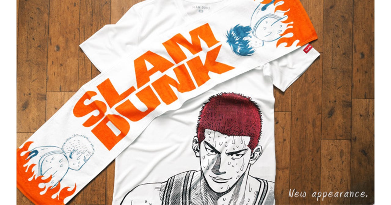 slamdunk_20190814_001.jpg