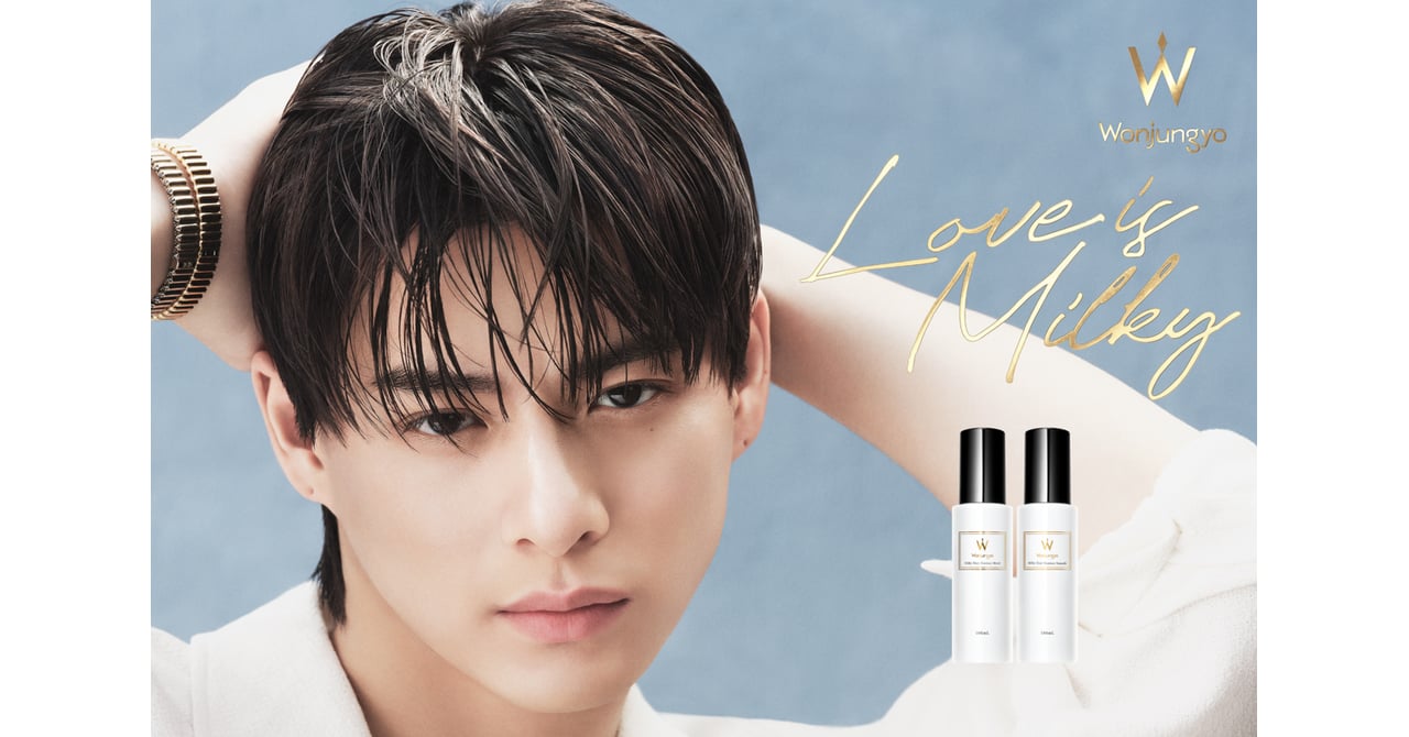 ウォンジョンヨ ヘア」からヘアミルクが登場 平野紫耀の“濡れ髪”が艶