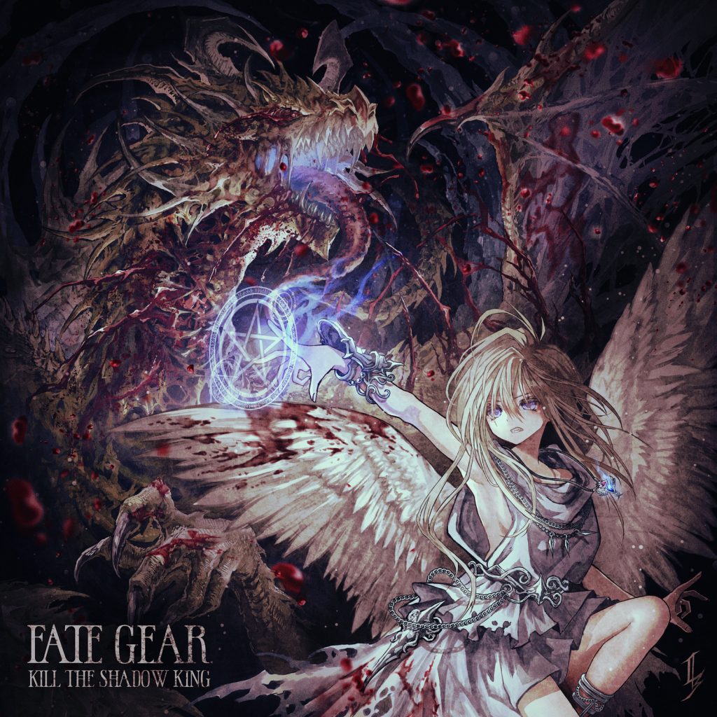 Discography – FATE GEAR official site