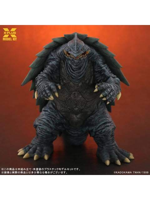 エクスプラス ガメラ(1999) 1/700 プラスチックモデルキット 「ガメラ3