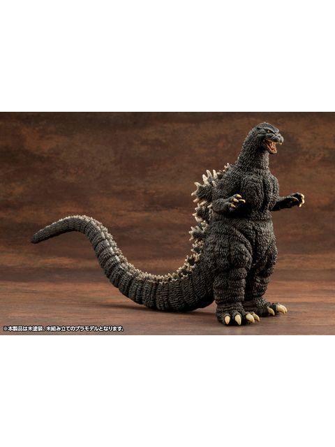 コトブキヤ 極獣造形 ABSOLUTE STRUCTURE ゴジラ(1989) 【プラモデル